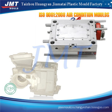 International standard design auto parts grill plastic injection molding